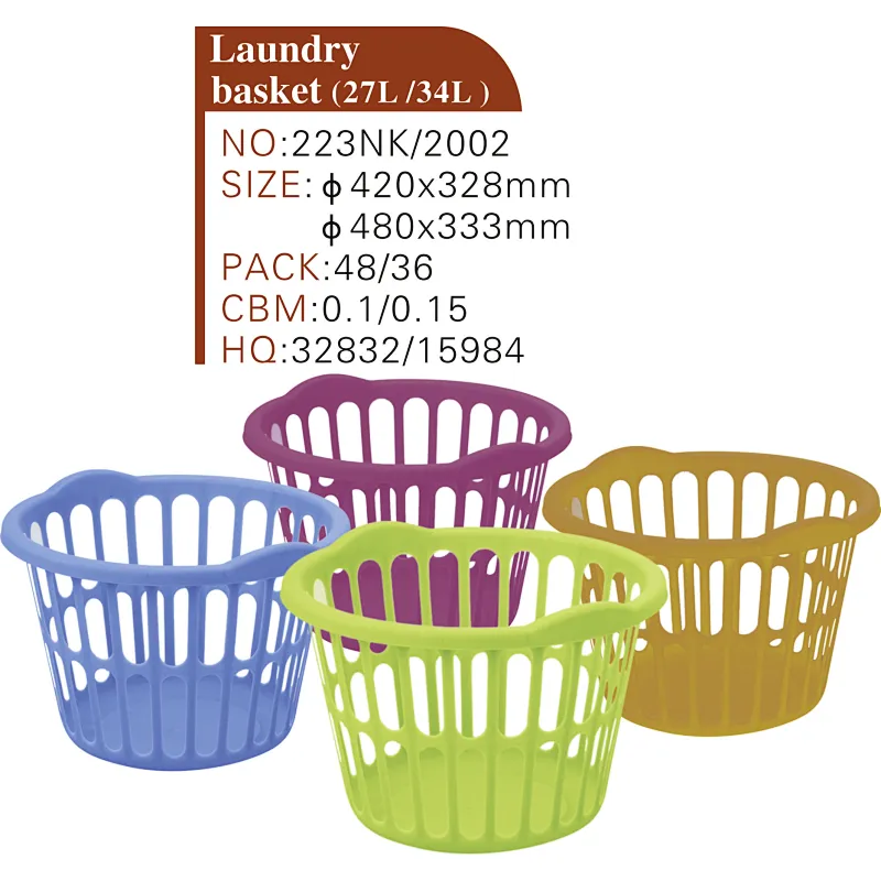 Plastic Laundry Basket With Long Slim Holes Dirty Clothes Storage Laundry Basket 27L