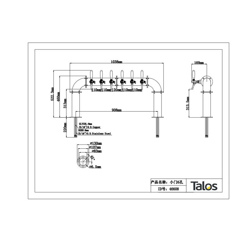 TALOS U Tower Stainless Steel 6 Tap Tower 85mm Beer Dispensing Equipment Draft Beer Tower (Red Bronze)
