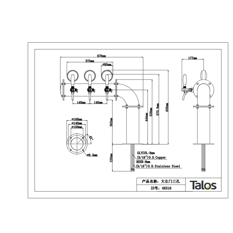 TALOS L Tower Stainless Steel 3 Tap Tower 102mm Beer Dispensing Equipment Draft Beer Tower (LED,Red Bronze)