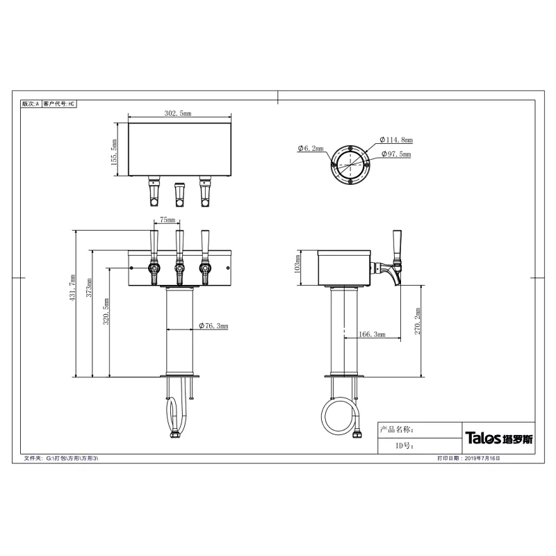 Pedestal Single 3TAPS polished Beer Tower