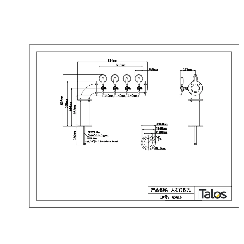 TALOS L Tower Stainless Steel 4 Tap Tower 102mm Beer Dispensing Equipment Draft Beer Tower (LED,Red Bronze)