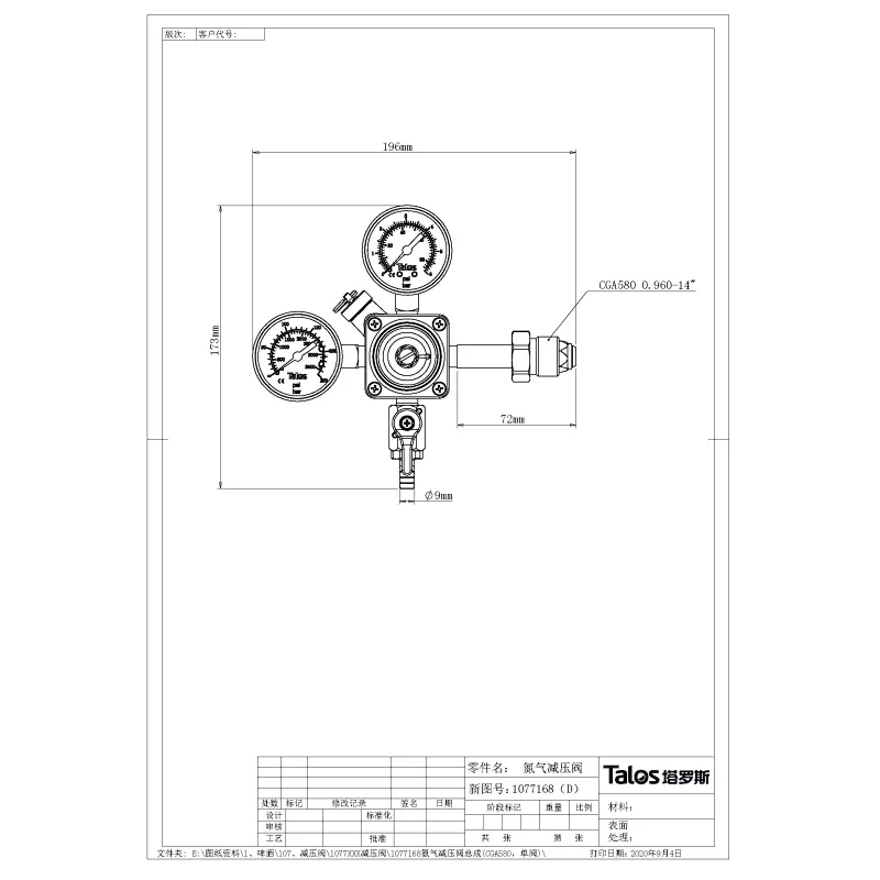 TALOS Premium N2 Beer Regulator