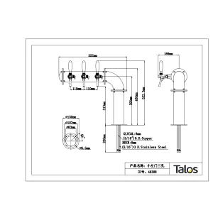 TALOS L Tower Stainless Steel 3 Tap Tower 85mm Beer Dispensing Equipment Draft Beer Tower (Polished)