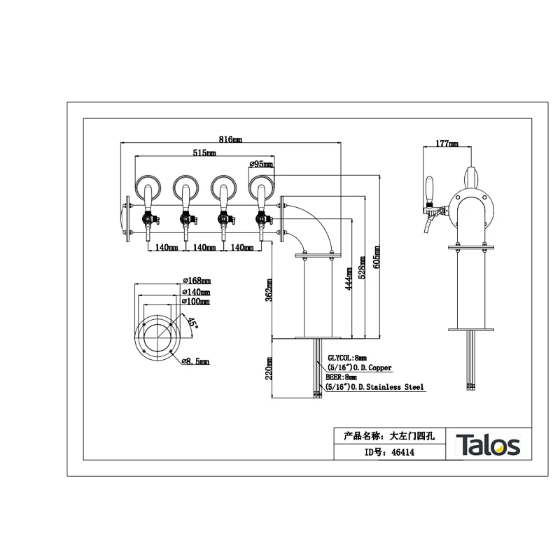 TALOS L Tower Stainless Steel 4 Tap Tower 102mm Beer Dispensing Equipment Draft Beer Tower (LED,Red Bronze)