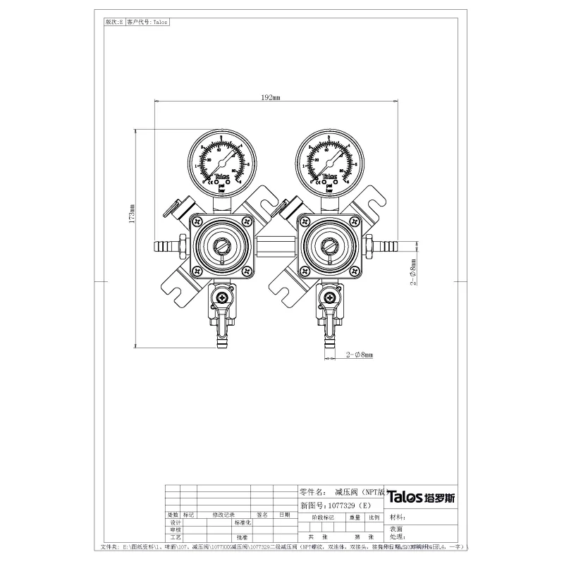 Talos Secondary Gas Regulator 2-product Secondary CO2 Beer Regulator