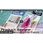 Daiso Electric Eraser | Product Review丨Tenwin T8300