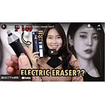 Tenwin 8302 electric eraser review