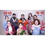 2023年拜年视频, 2023 New Year's greetings