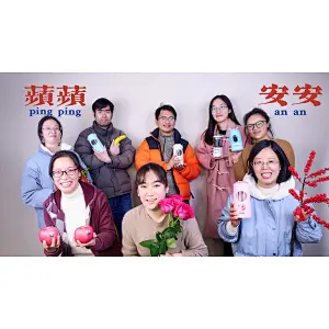 2023年拜年视频, 2023 New Year's greetings