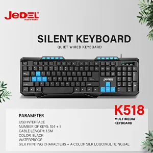 Wired Multimedia Keyboard