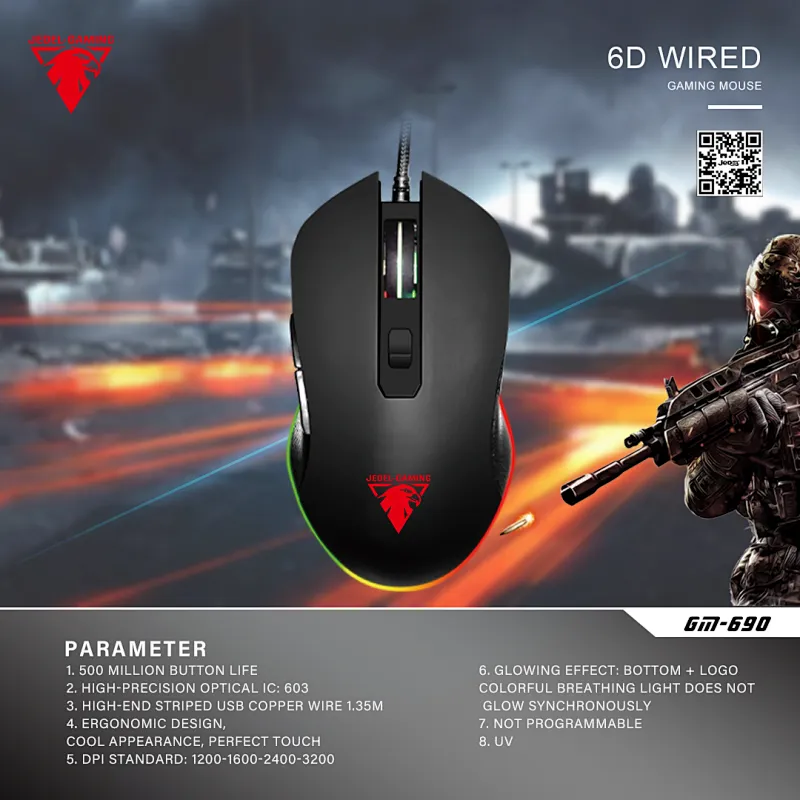 Gaming Mouse
