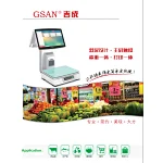 Touch POS Weighing Scale