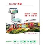 Touch POS Weighing Scale