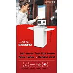 Self-service Touch POS System