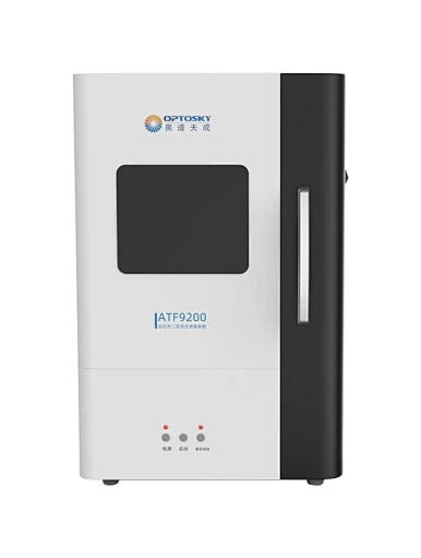 imager for Pharmaceutical Engineering
