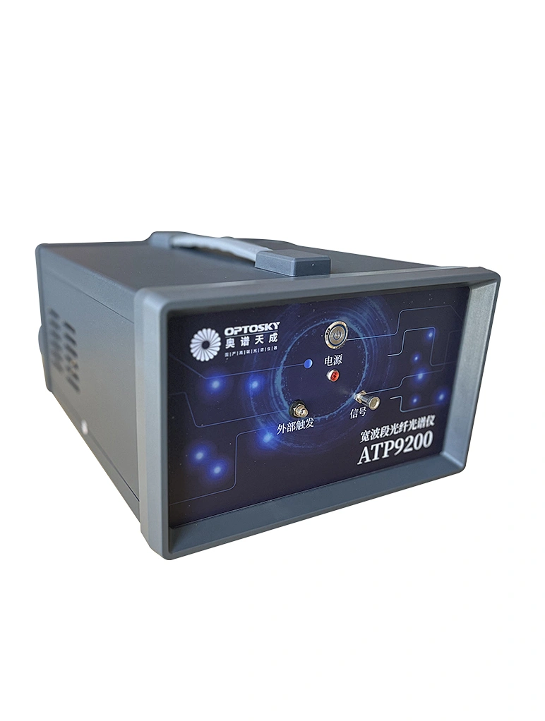 low cost Spectrometer-Advanced Manufacturer