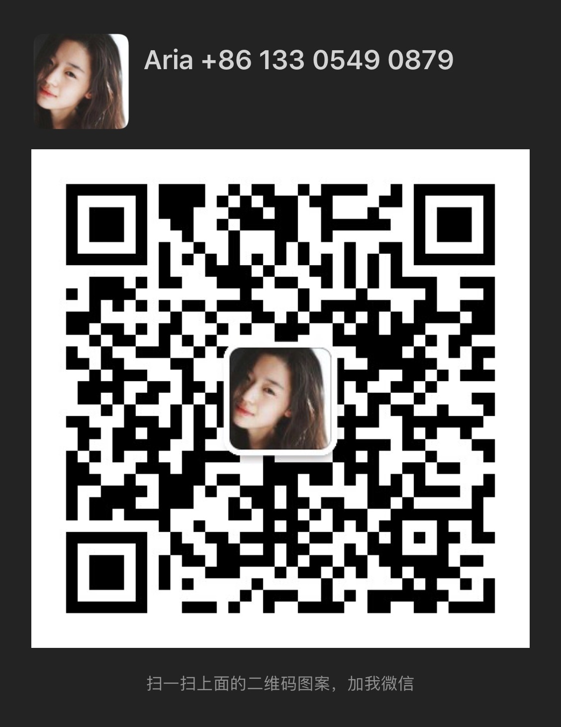 wechat qr code