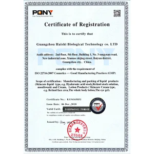 ISO22716