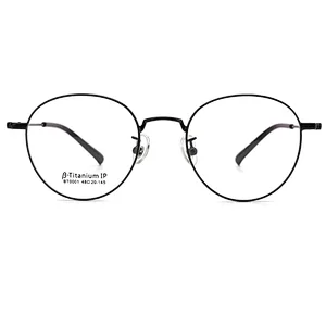 Superlight titanium jewelry eyewear beta titanium glasses