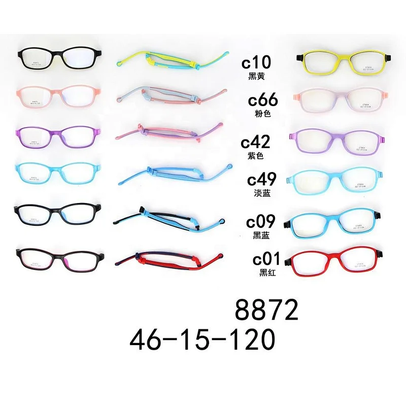 TR90 Kids Eye Glasses Frames with Removable Temples