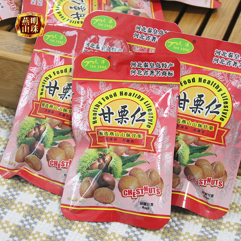 Wholesale Bulk Organic Chestnut Snacks with Foil Bag