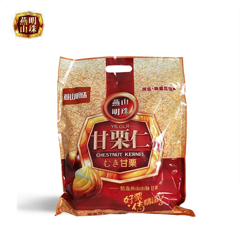 Wholesale Hebei Sweet Organic Shelled Roasted Chestnut Snacks
