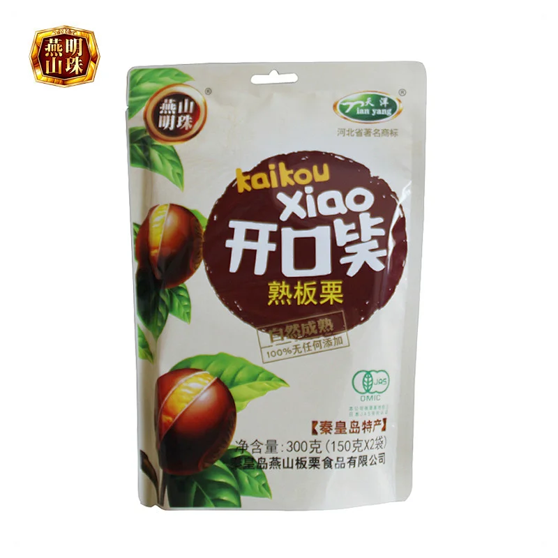 Unique Organic Roasted Chestnuts Snacks with Shell
