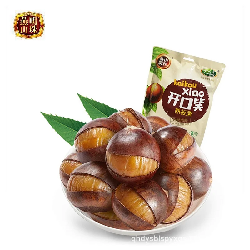 Iced Organic Ringent Roasted Chestnuts Snacks with Shell