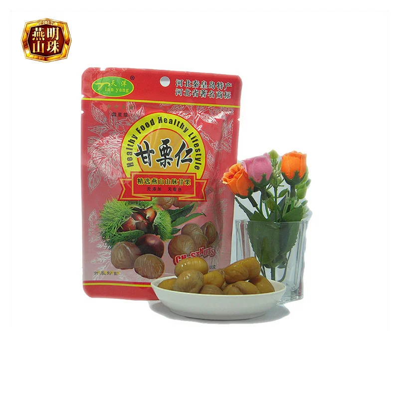 2020 Sweet Halal Chinese Peeled Roasted Chestnuts Snack Food