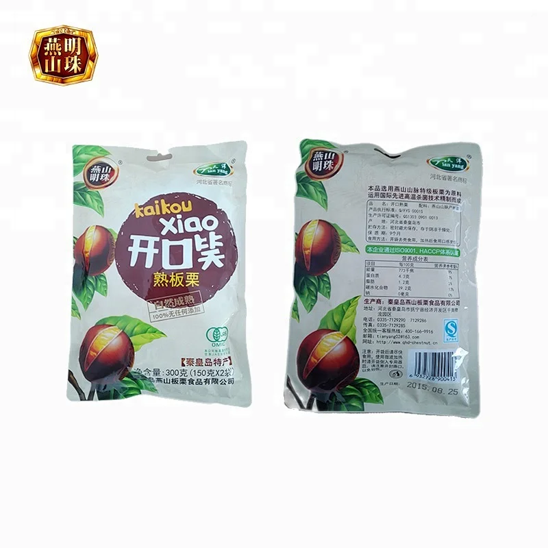 2019 Unique Organic Ringent Chestnut Snacks with Shell