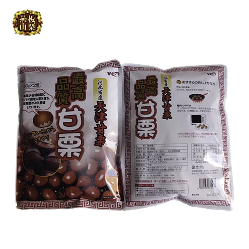 2019 All Organic Sweet Ringent Roaseted Chestnuts Unique Snacks