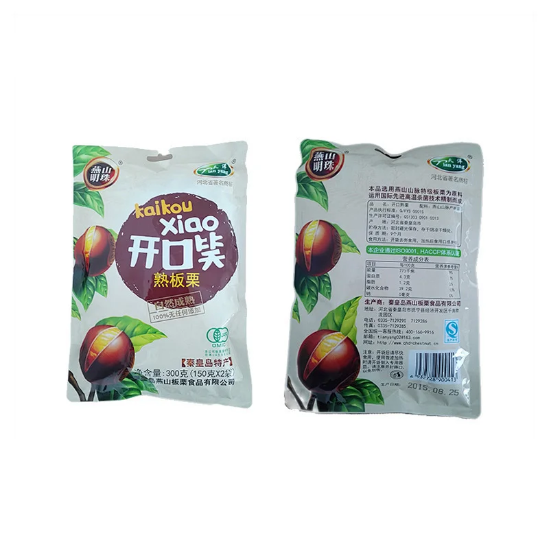 2019 Hot Sale Organic Sweet Chinese Ringent Roasted Chestnuts Snack