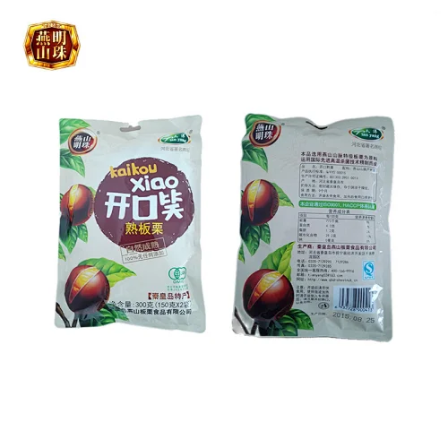 2019 Unique Organic Ringent Roaseted Chestnuts All Snacks