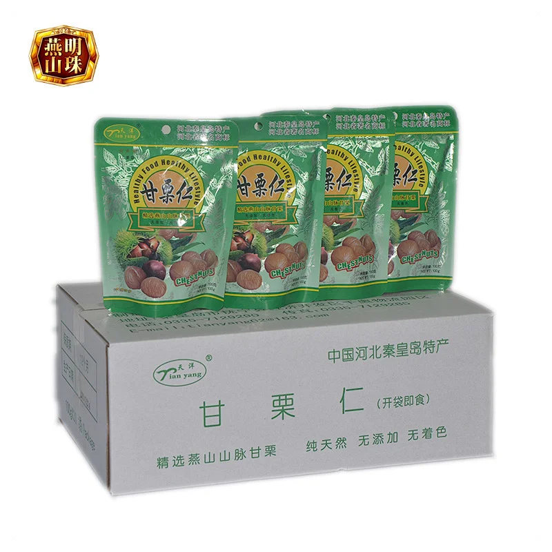 2020 Newly Health Nature Shelled Cooked Snack Packaged Chestnut
