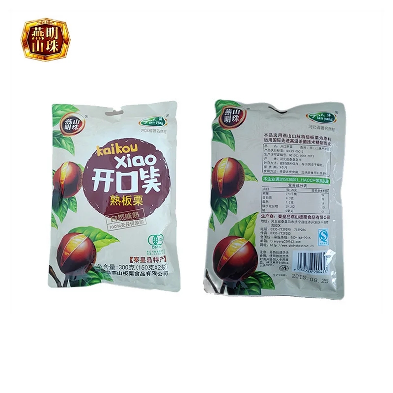 2019 All Organic Unique Sweet Flavor Roasted Chestnuts Snack with Shell