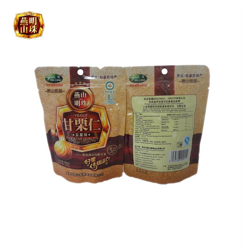 2020 New Healthy Natural Cooked Shelled Chinese Chestnuts Snack Food