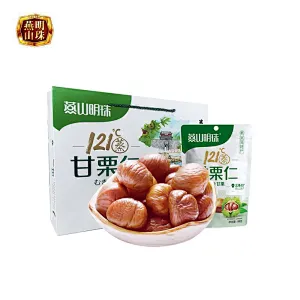 2019 New Top Grade Organic Roasted Ready to Eat Halal Chestnut Snack