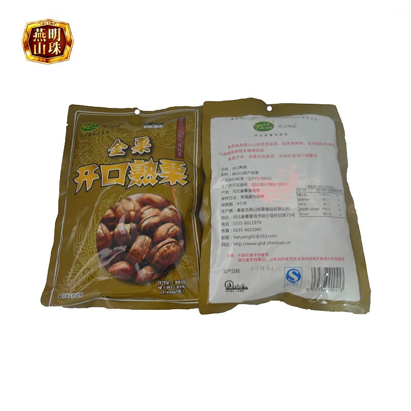 2019 Unique Organic Ringent Roaseted Chestnuts All Snacks