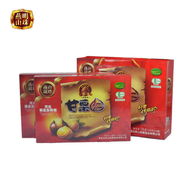 Newly Organic Shelled Chestnuts Roasting Snack with Foil Bag