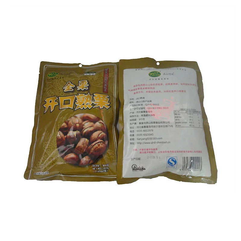 Organic Ringent Roaseted Chestnut with Shell