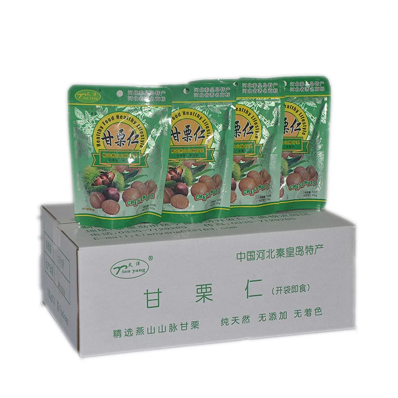 2020 New Sweet Organic Roasted Shelled Best Chestnut with Souvenir Box