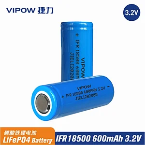 磷酸铁锂电池 IFR18500 600mAh 3.2V 平头 高平头