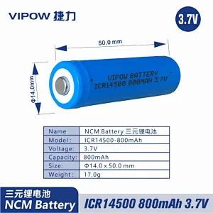 三元锂电池 ICR14500 800mAh 3.7V 尖头