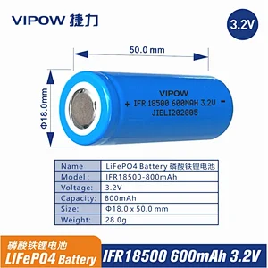磷酸铁锂电池 IFR18500 600mAh 3.2V 平头 高平头