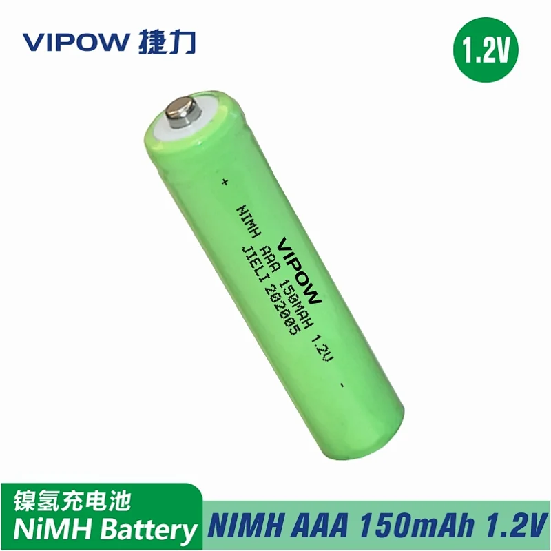 镍氢电池 NIMH AAA 150mAh 1.2V