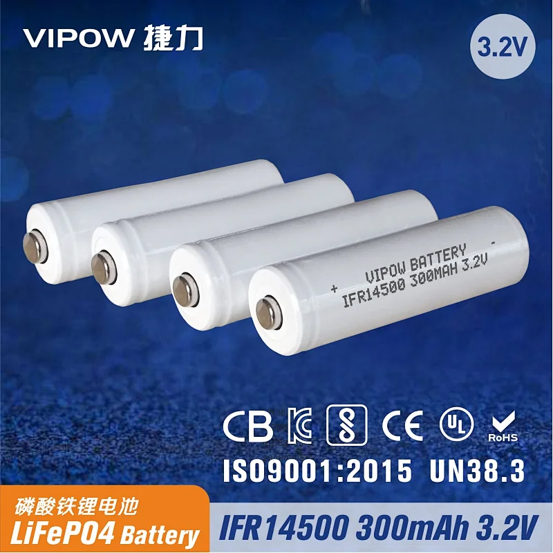 磷酸铁锂电池 IFR14500 300mAh 3.2V 尖头