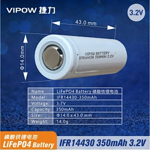 LiFePO4 Battery IFR14430 350mAh 3.2V Flat top