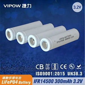 磷酸铁锂电池 IFR14500 300mAh 3.2V 平头
