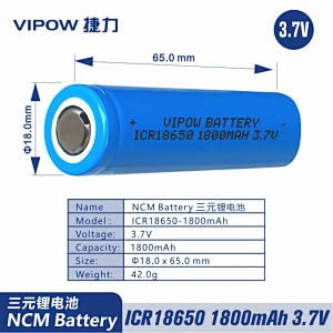锂电池 ICR18650 1800mAh 3.7V