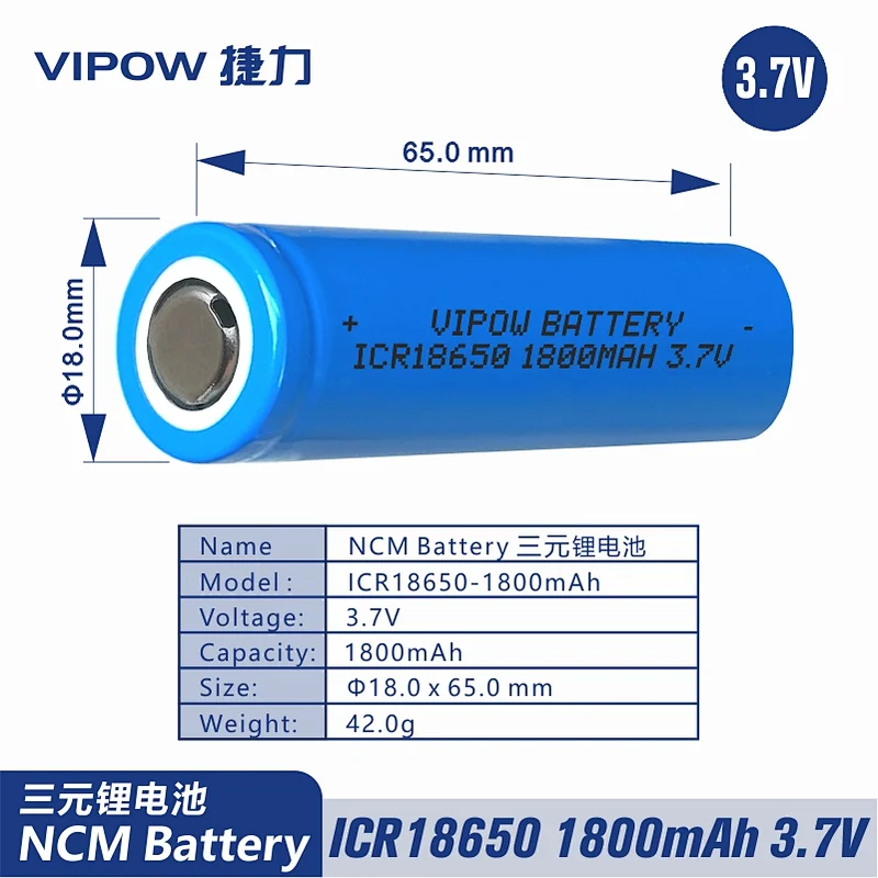 Lithium Battery ICR18650 1800mAh 3.7V